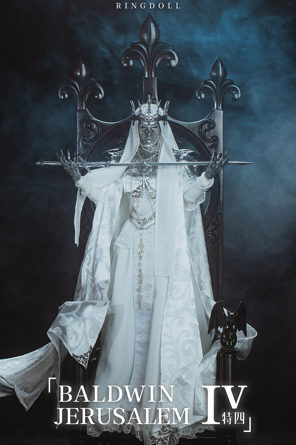 BALDWIN IV | PREORDER | DOLL