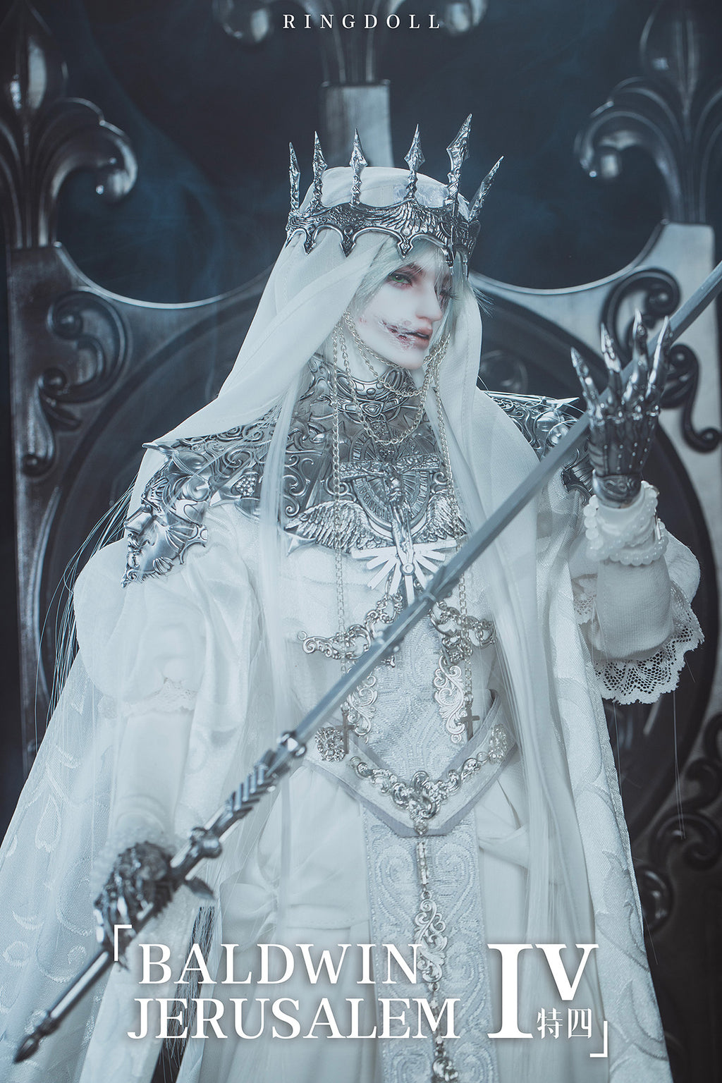 BALDWIN IV | PREORDER | DOLL