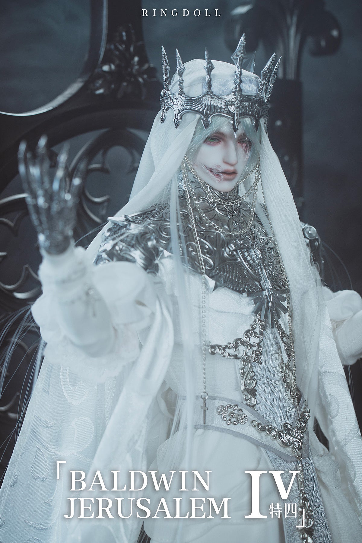 BALDWIN IV | PREORDER | DOLL