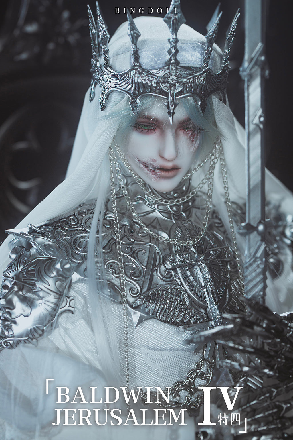 BALDWIN IV | PREORDER | DOLL