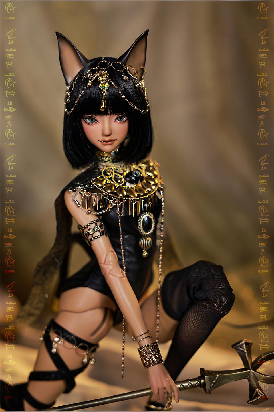 BAST | IN STOCK | DOLL